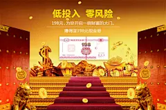 财富海报 金钱 大门,财富大门,金钱,大门,金币,理财,海报,理财海报,投资,psd,白色,精品海报,精品模板,模板素材,网,模板网站,模板下载编号2661088@北坤人素材