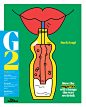 The Guardian G2