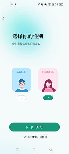 Libra_9采集到【UI】APP-闪屏/启动/引导