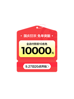 郭里炖着梦想采集到悬浮标