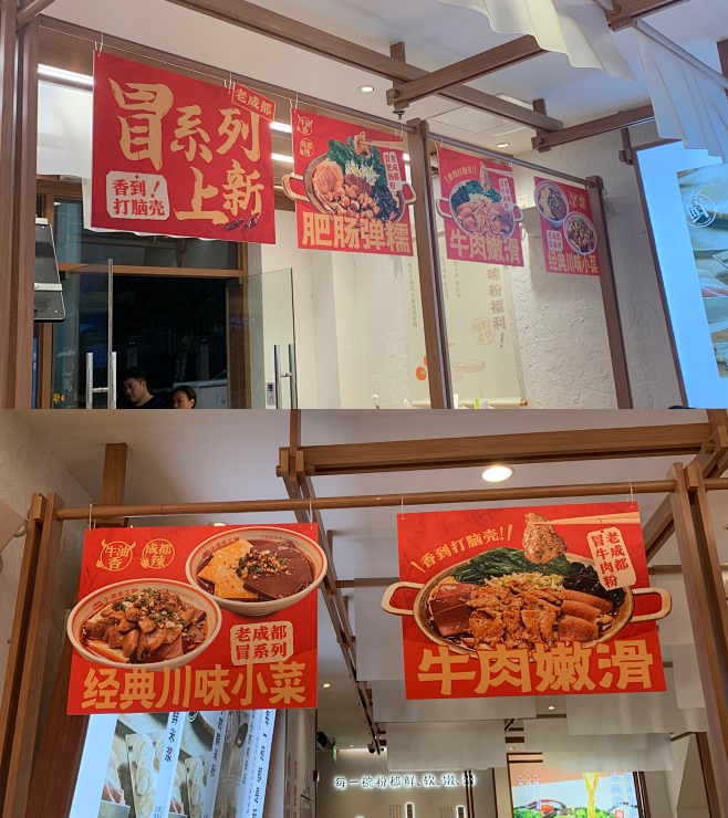 小满手工粉-菜品图