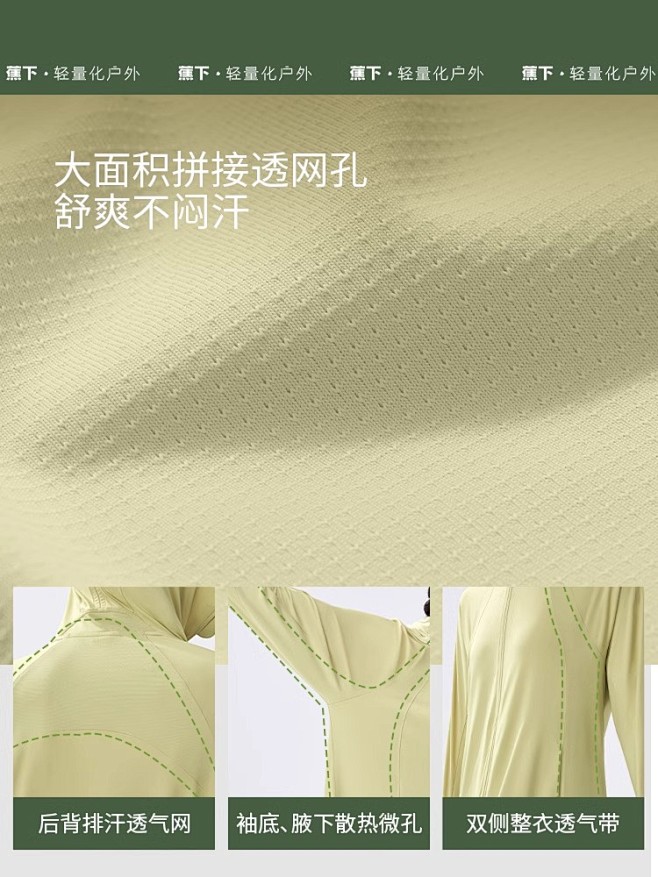 手淘端主图4 (2)