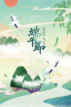 端午   - 源文件下载【酷图网】端午,端午节,端午节海报,端午节吊旗,端午节拱门,粽情端午,手绘粽子,端午造型,端午装饰,粽子海报,端午海报,端午节广告,端午吊旗,粽子促销,尽情放粽,端午粽香,浓情端午,端午节装饰,端午节宣传单,浓情端午节,端午拱门,粽子,五月端午,粽子手提带,中国风,祥云,端午展板,端午节晚会,端午佳节