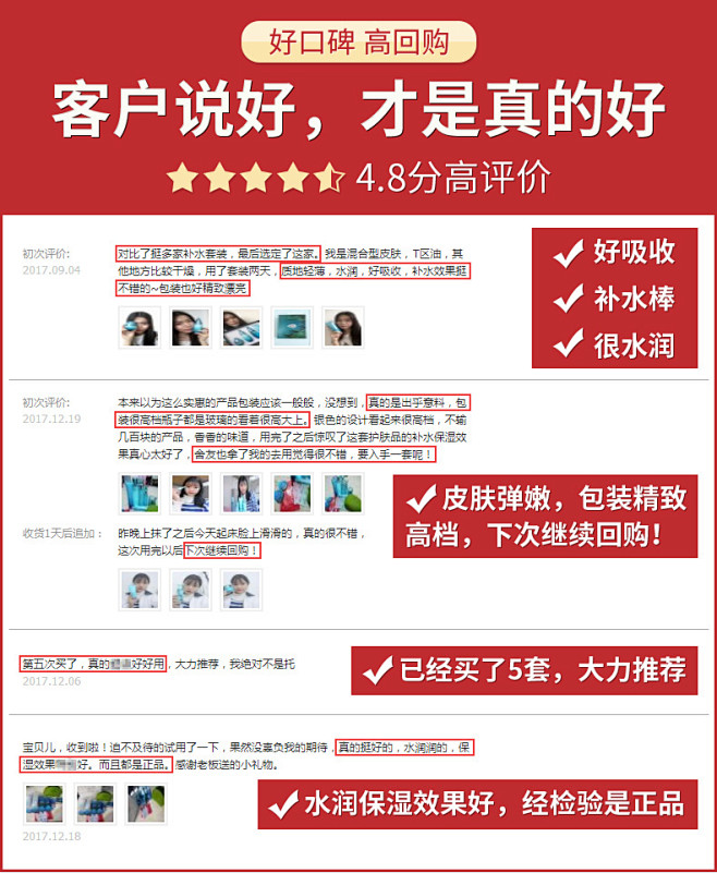 八杯水旗舰店套装正品 8杯水补水保湿乳液...