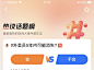 UI内的花瓣采集图片-JasonGuo321