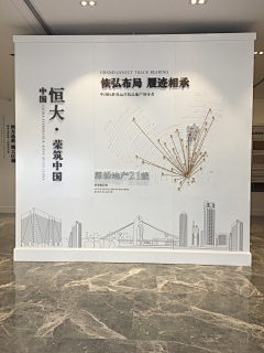 野鹤散人采集到展厅-建筑叠加造型