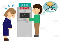 因自动提款机(ATM)系统故障而无法使用而被道歉的银行职员和陷入困境的人