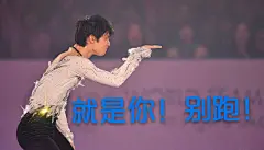 【图片】我也来开个表情包↖(^ω^)↗实在太喜欢表情包了o(≧v≦)o【羽生结弦吧】_百度贴吧