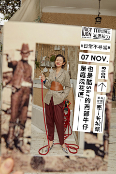 牛肉吃不吃采集到～人文海报～