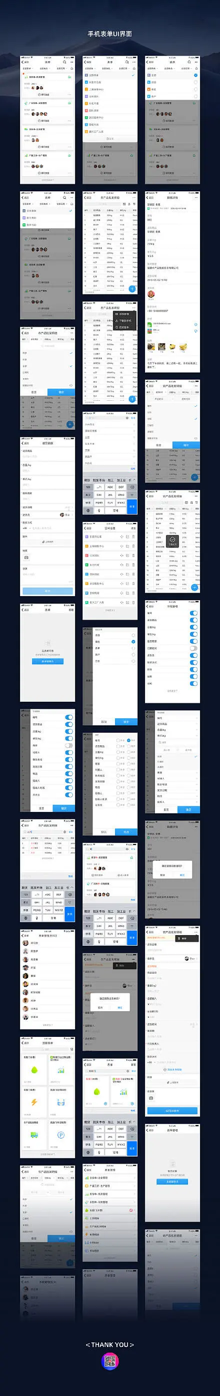 表单UI设计-花瓣网