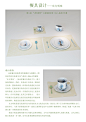 餐具设计——东方明珠 - 视觉中国设计师社区