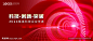 昵图网源文件下载编码20241116165208071104
