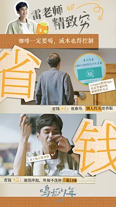 采集图片