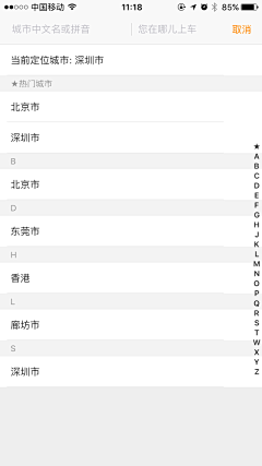 太阳花花孩子采集到汽车