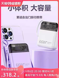 lainanxiu采集到主图