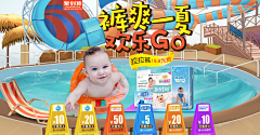 ╮仅有的依赖丶采集到母婴用品
