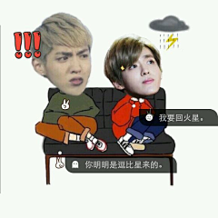 吴亦凡女票采集到EXO你们是我的唯一