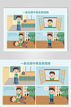徒兮采集到科技未来背景