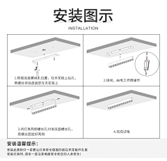 榴莲想吃榴莲采集到安装步骤