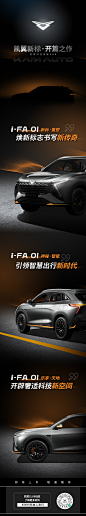 i-FA01