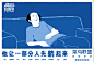 没错，这波双十一借势中，杜蕾斯还是最牛X的那个 @广告门 : 广告门网站是中国广告传播行业领先在线媒体及产业互动资讯服务平台。为广告传播行业提供专业行业信息，广告人才招聘/培训，广告营销案例推荐等专业服务。致力于将广告主、代理公司、媒体有机结合,