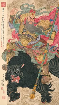 赵公明｜财富武神｜凶猛黑虎｜MJV7_1_椰青lau_来自小红书网页版