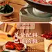 采集图片