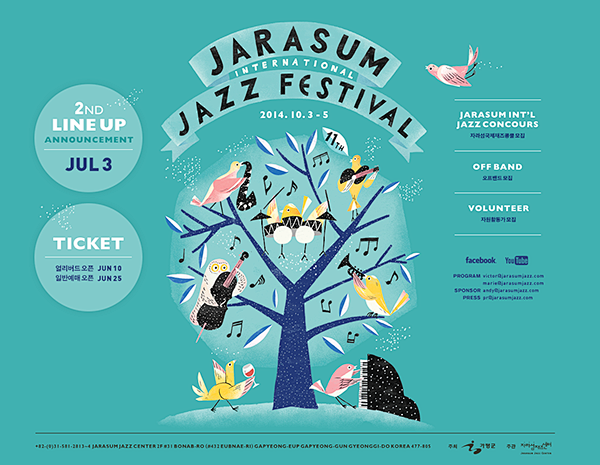 Jarasum Jazz festiva...