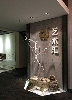 润色品牌采集到空间设计