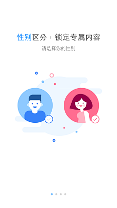 瘦瘦lai采集到UI-App缺省页面