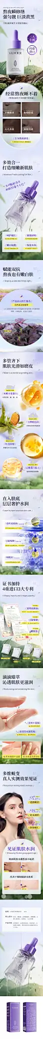 版式-详情页