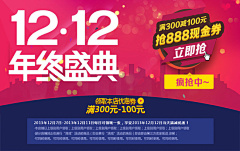 VV杨杨采集到双12