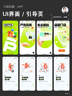 用户9cL6PlBa采集到待归类采集