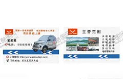 最新电动车电轿车海报四轮名片 【酷图网】最新,电动车,电轿车,海报,四轮名片