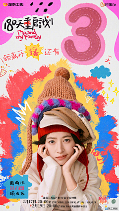 -Lina_采集到平面/版式/海报