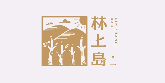 林上岛 logo标志设计 林业logo 农业标志-花瓣网