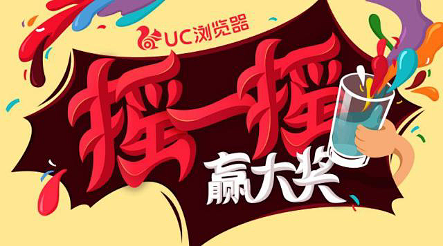 手机