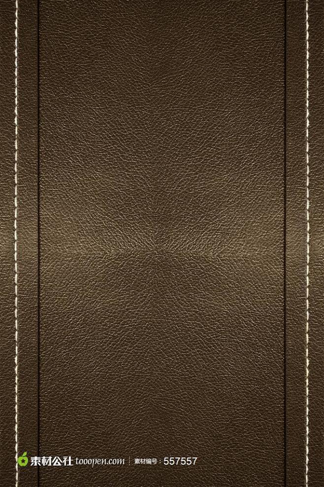 棕色高档皮纹背景
