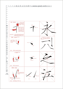 ag浪迹天涯采集到文房