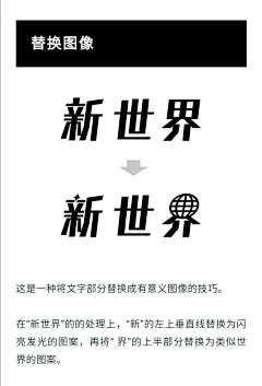 小孩子熊爸爸采集到字体设计参考