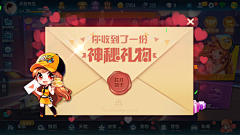 林凛临采集到UI弹窗