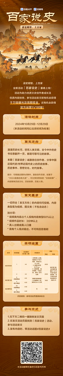 花与喵采集到封面