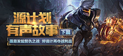 蹲厕逗蛆采集到五图+banner