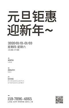 欧阳1210采集到01——排版构思