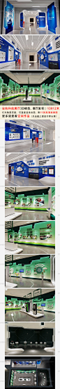 安防科技展厅企业文化墙3D模型
