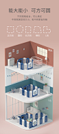详情页中3D立体小屋灵感合集--采集者@两秒视觉 (19)