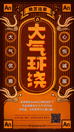 大宝六小波浪采集到创意