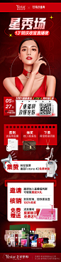@Yestar武汉艺星官博 的个人主页 - 微博