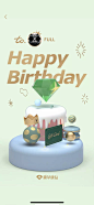 QQ音乐生日福利