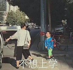 收新的表情包了打起精神来！​​​